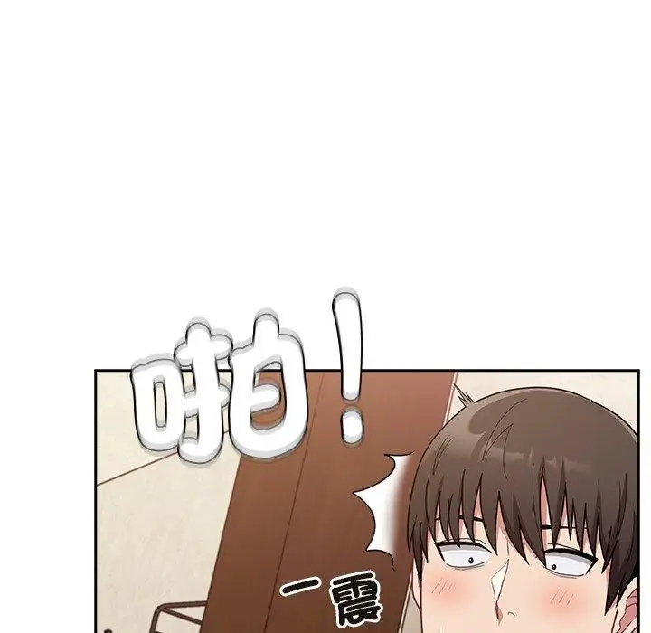 漫画《不请自来的未婚妻》第40话第9张图