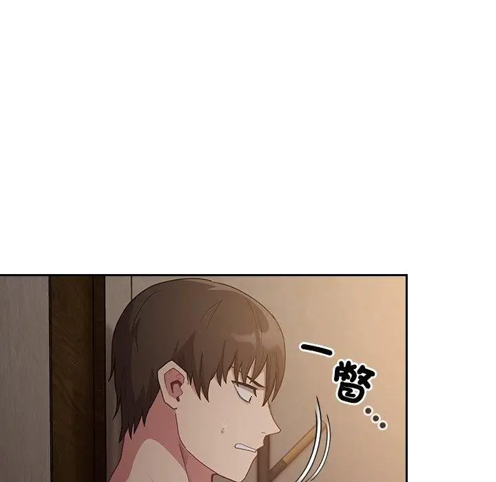 漫画《不请自来的未婚妻》第40话第94张图