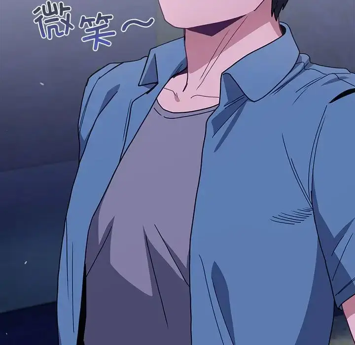 漫画《不请自来的未婚妻》第79话第105张图