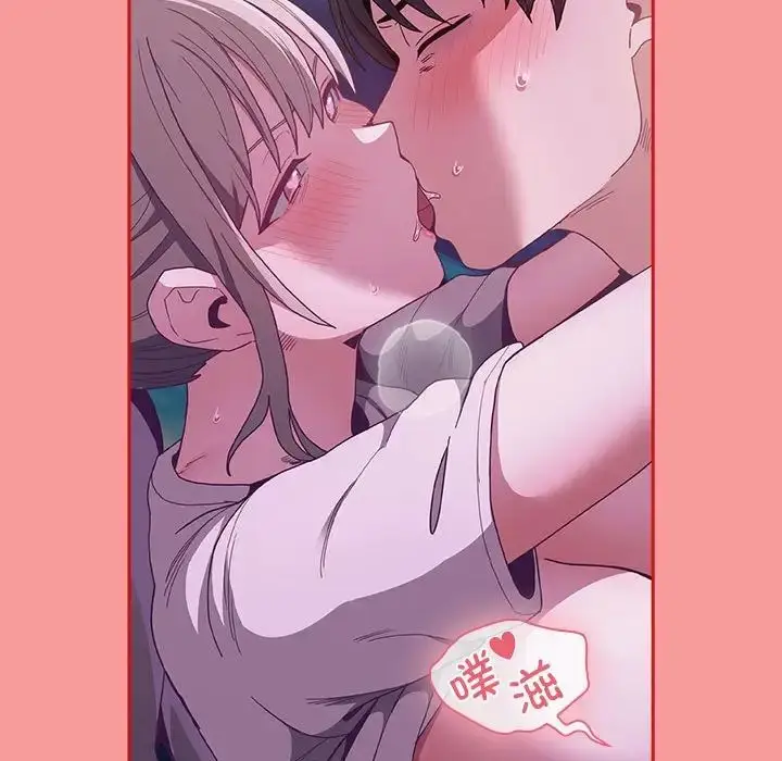 漫画《不请自来的未婚妻》第79话第68张图