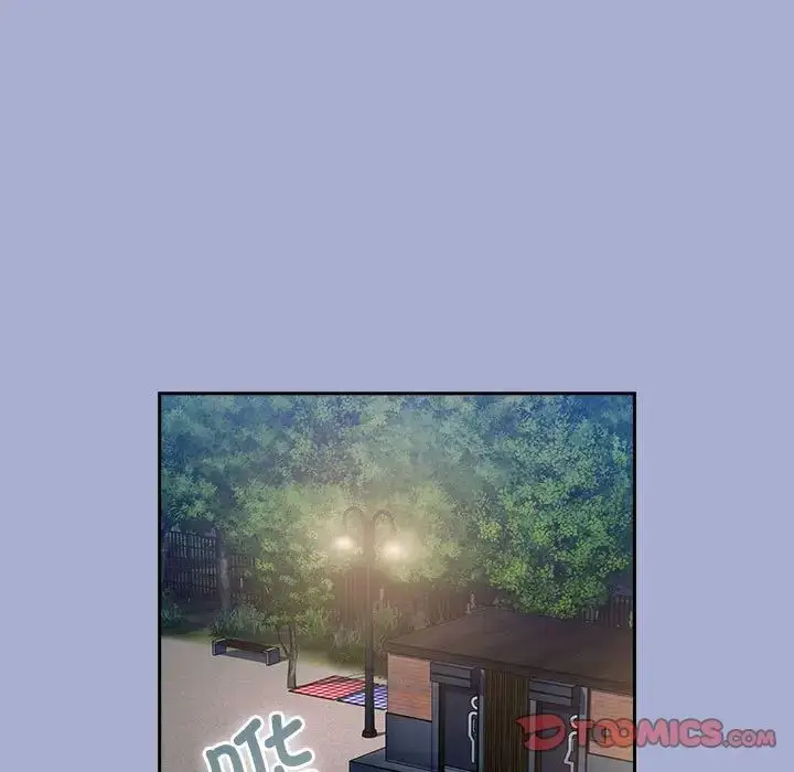 漫画《不请自来的未婚妻》第79话第75张图