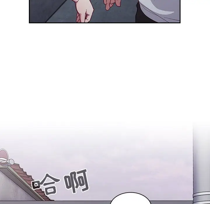 漫画《不请自来的未婚妻》第13话第112张图