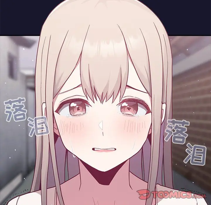 漫画《不请自来的未婚妻》第13话第129张图