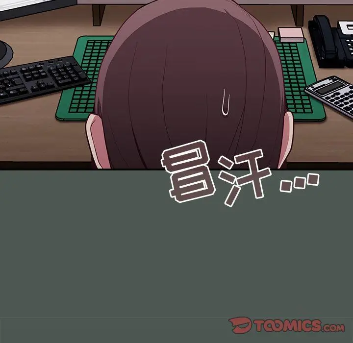 漫画《不请自来的未婚妻》第13话第39张图