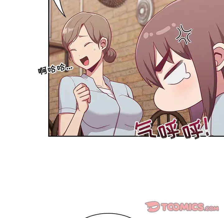 漫画《不请自来的未婚妻》第13话第48张图