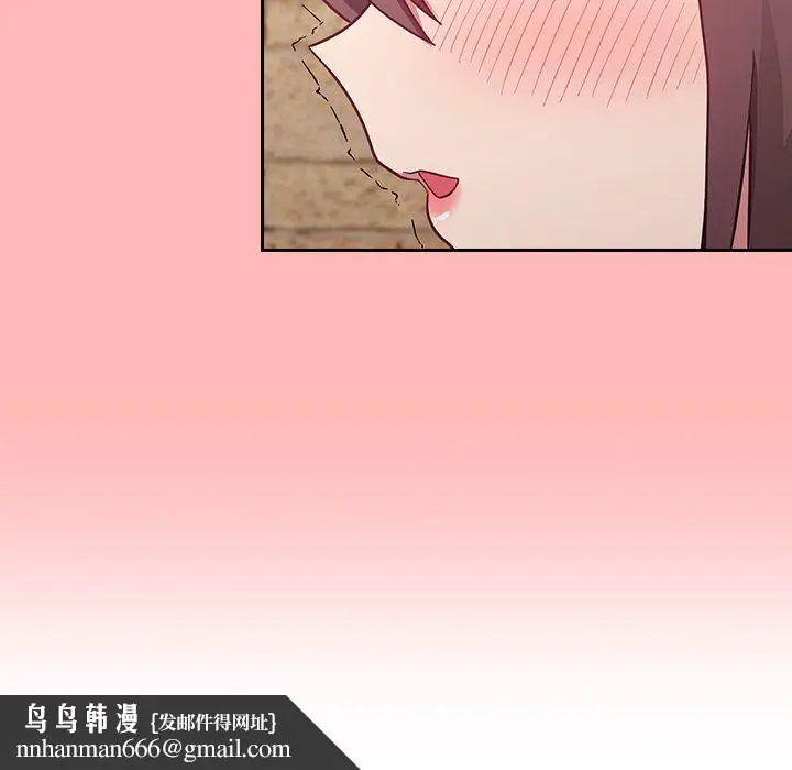 漫画《不请自来的未婚妻》第13话第68张图