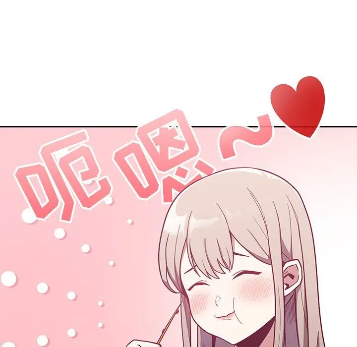 漫画《不请自来的未婚妻》第13话第80张图