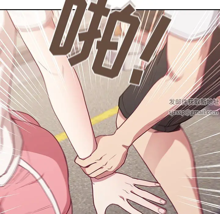 漫画《不请自来的未婚妻》第13话第90张图