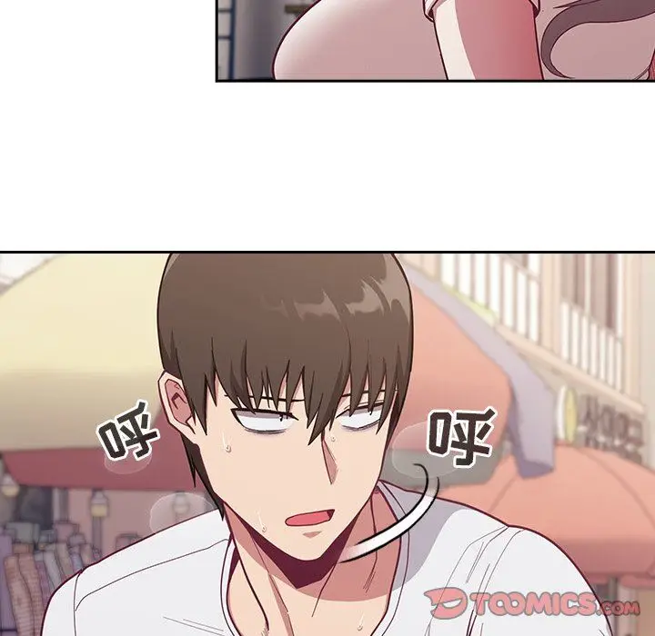漫画《不请自来的未婚妻》第13话第93张图