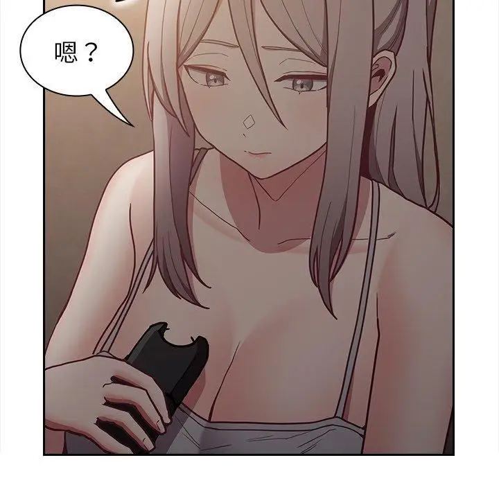 漫画《不请自来的未婚妻》第34话第25张图