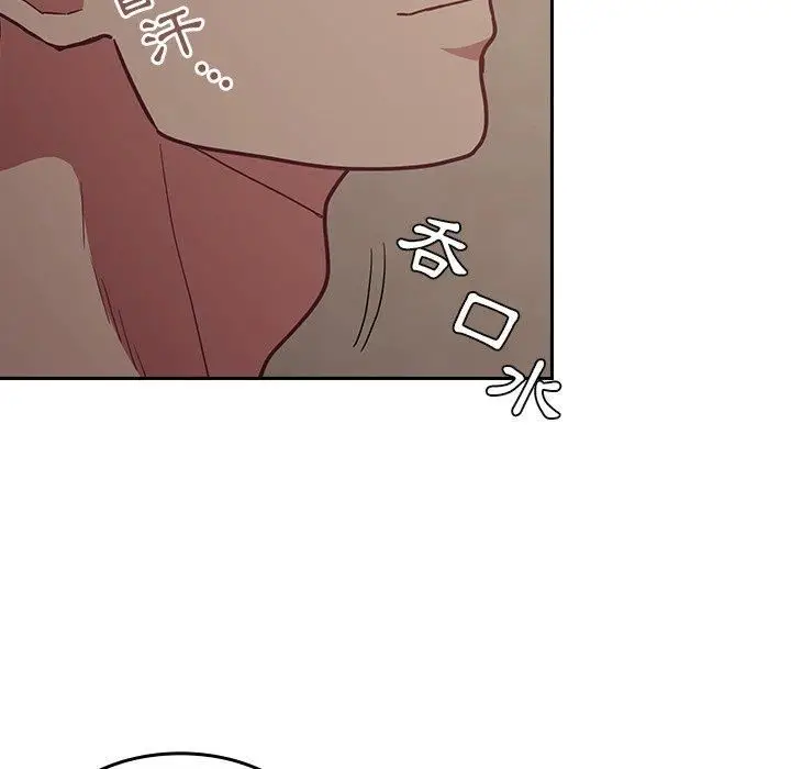 漫画《不请自来的未婚妻》第34话第46张图