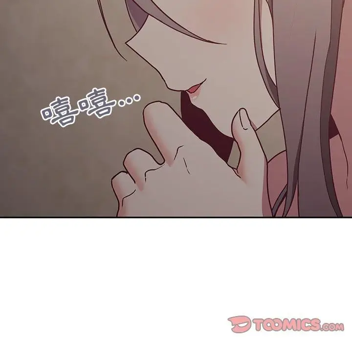 漫画《不请自来的未婚妻》第34话第48张图