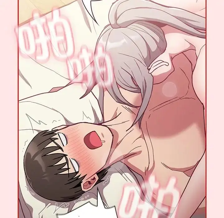 漫画《不请自来的未婚妻》第54话第95张图