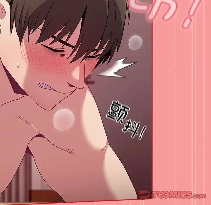 漫画《不请自来的未婚妻》第89话第129张图