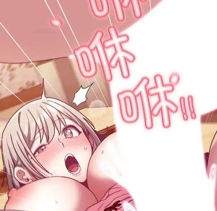 漫画《不请自来的未婚妻》第89话第131张图
