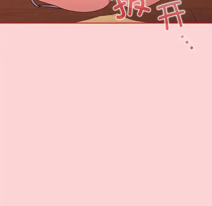 漫画《不请自来的未婚妻》第89话第37张图
