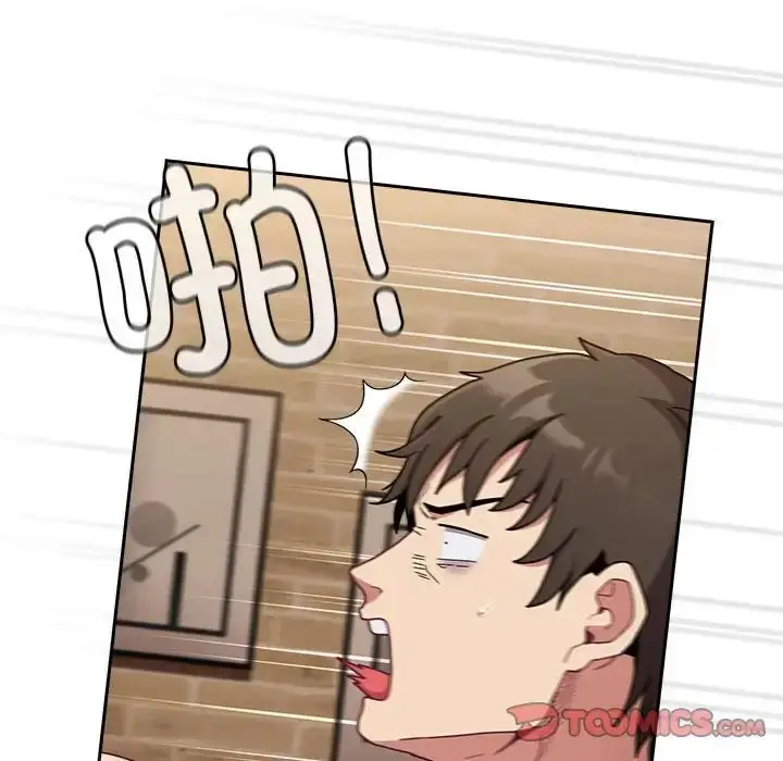 漫画《不请自来的未婚妻》第84话第111张图