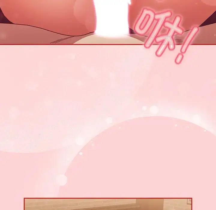 漫画《不请自来的未婚妻》第84话第59张图