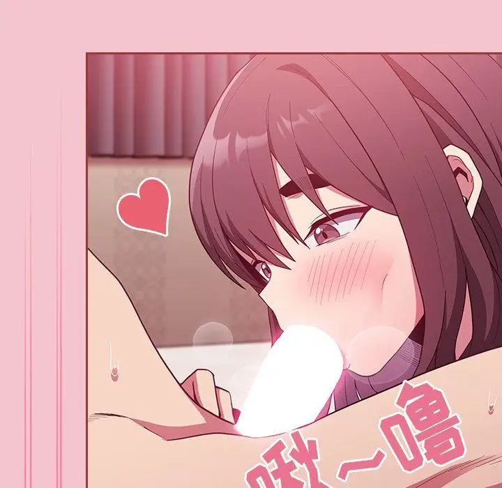 漫画《不请自来的未婚妻》第17话第127张图