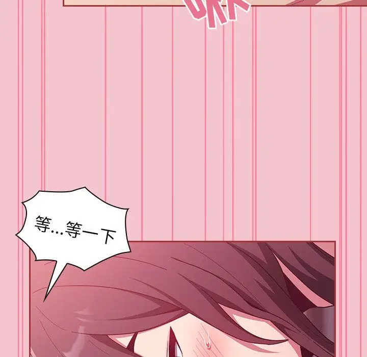 漫画《不请自来的未婚妻》第17话第128张图