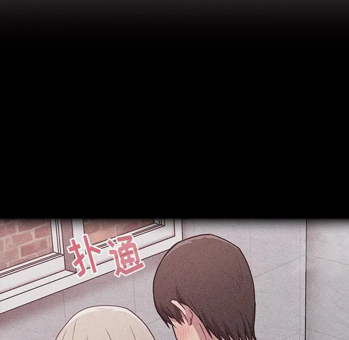 漫画《不请自来的未婚妻》第17话第152张图