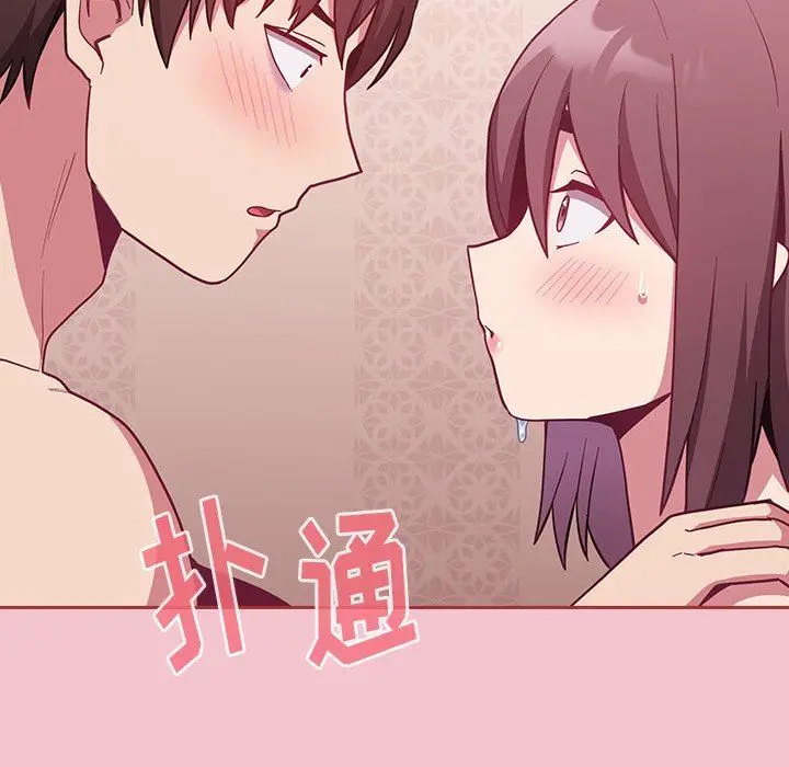 漫画《不请自来的未婚妻》第17话第165张图