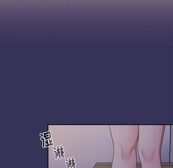 漫画《不请自来的未婚妻》第17话第167张图