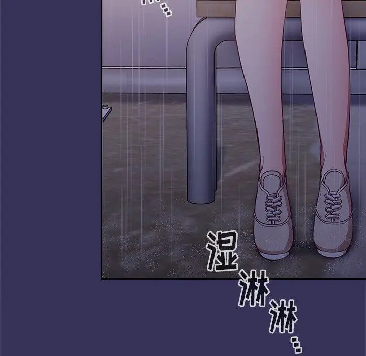 漫画《不请自来的未婚妻》第17话第168张图