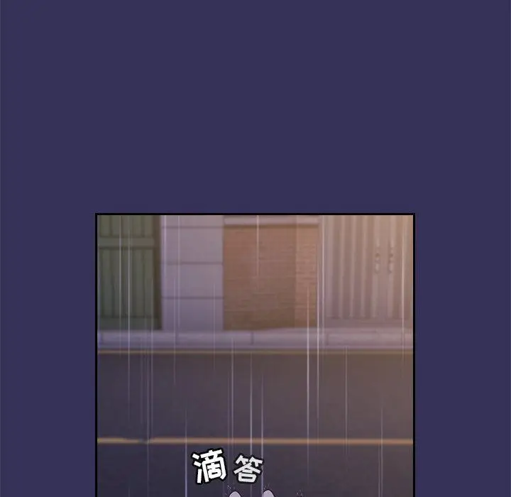 漫画《不请自来的未婚妻》第17话第169张图