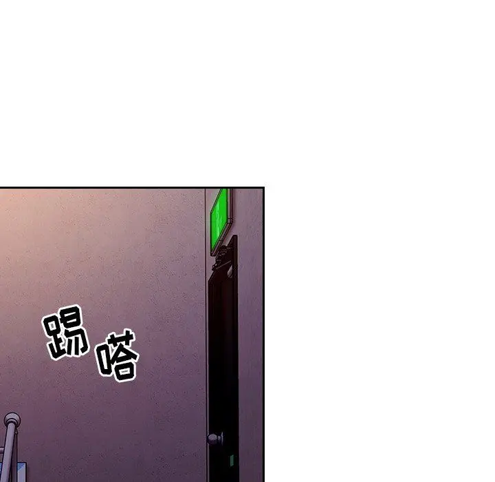 漫画《不请自来的未婚妻》第17话第19张图