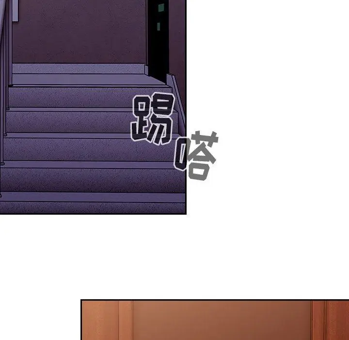 漫画《不请自来的未婚妻》第17话第20张图