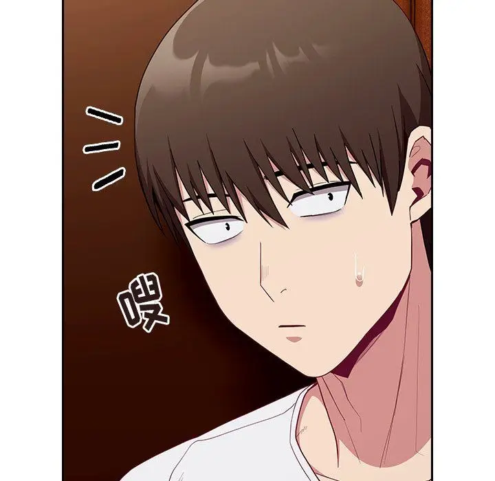 漫画《不请自来的未婚妻》第17话第23张图