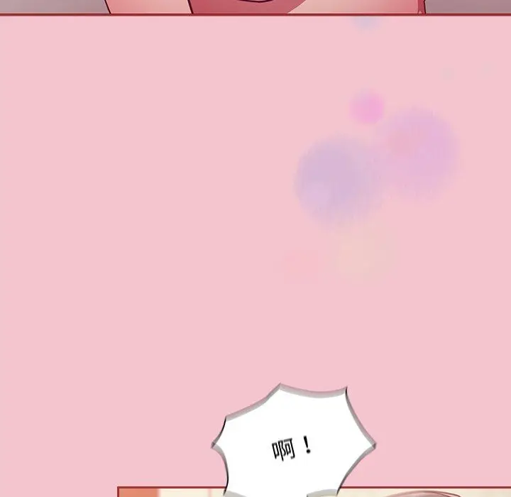 漫画《不请自来的未婚妻》第17话第38张图