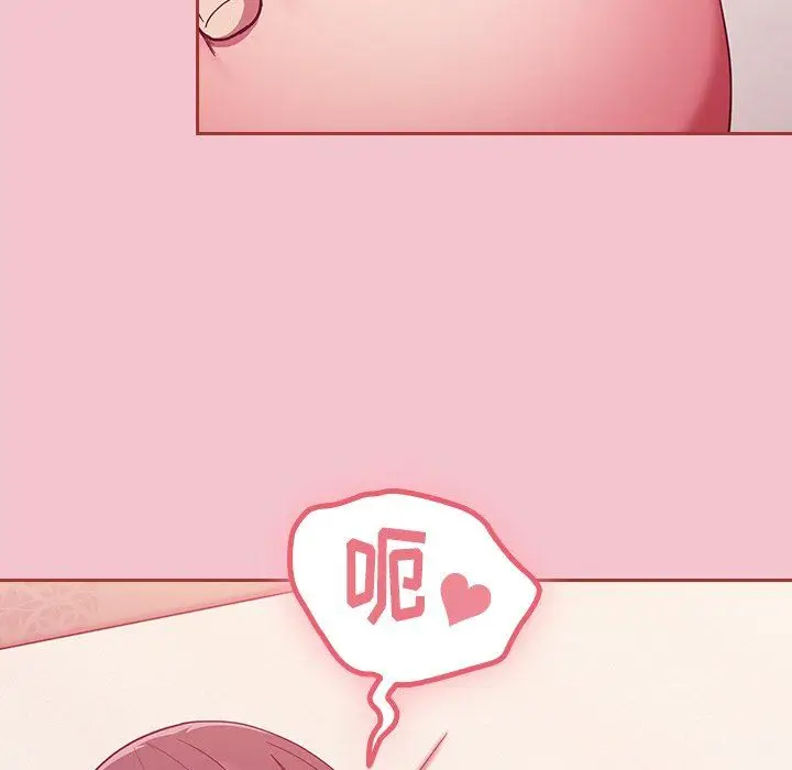 漫画《不请自来的未婚妻》第17话第68张图