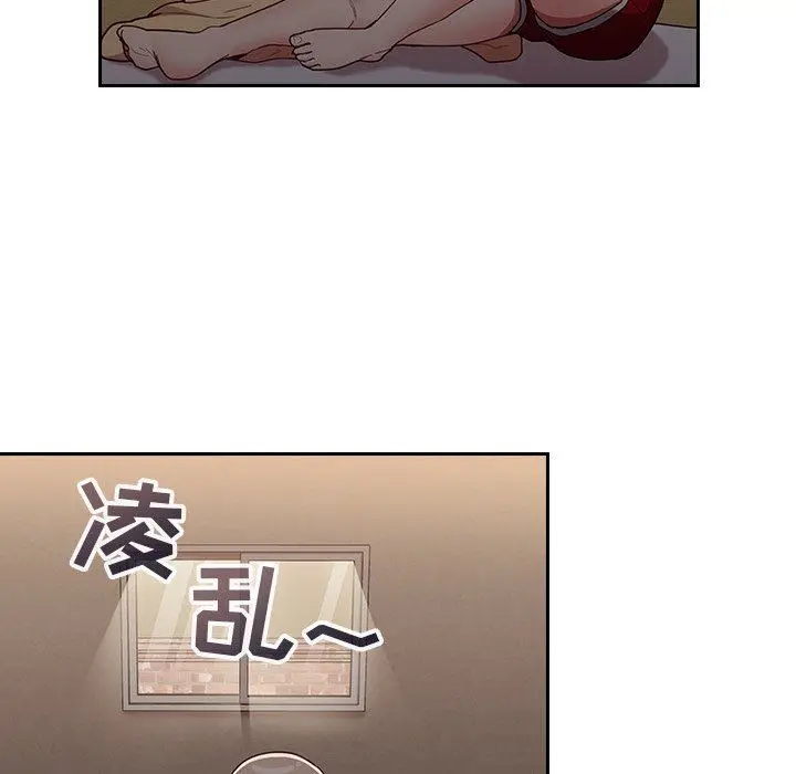 漫画《不请自来的未婚妻》第32话第130张图