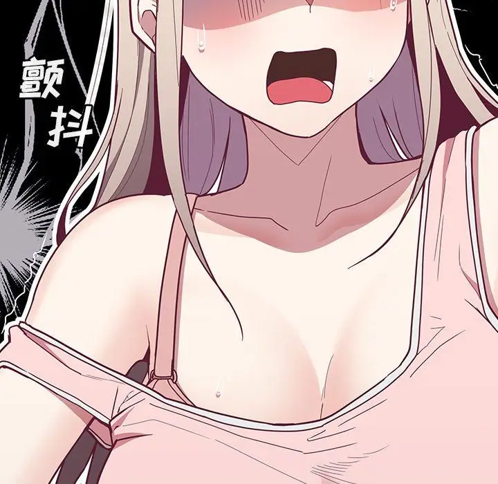 漫画《不请自来的未婚妻》第32话第154张图
