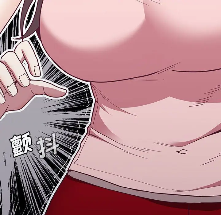漫画《不请自来的未婚妻》第32话第155张图