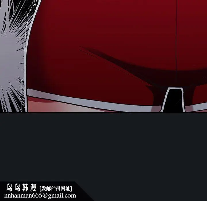 漫画《不请自来的未婚妻》第32话第156张图