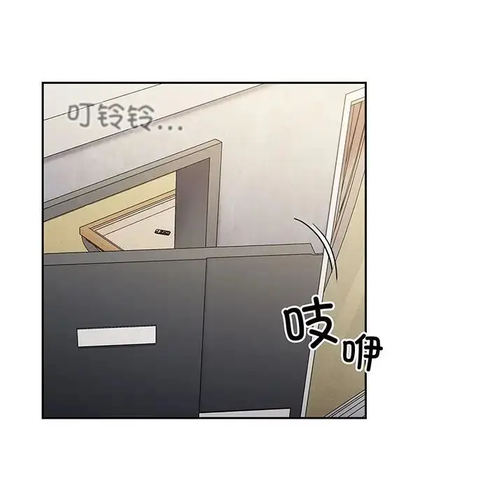 漫画《不请自来的未婚妻》第45话第101张图