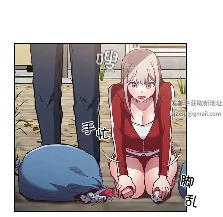 漫画《不请自来的未婚妻》第45话第112张图