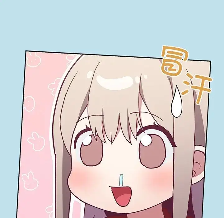 漫画《不请自来的未婚妻》第45话第38张图