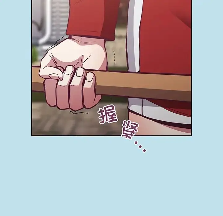 漫画《不请自来的未婚妻》第45话第68张图