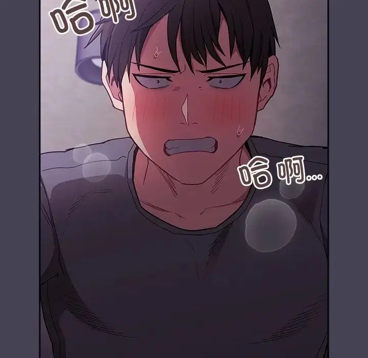 漫画《不请自来的未婚妻》第42话第112张图