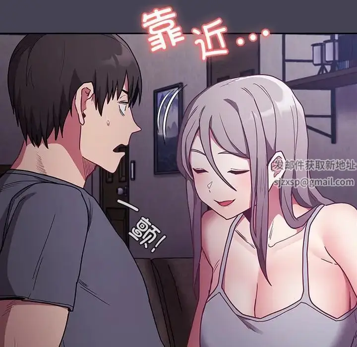 漫画《不请自来的未婚妻》第42话第36张图