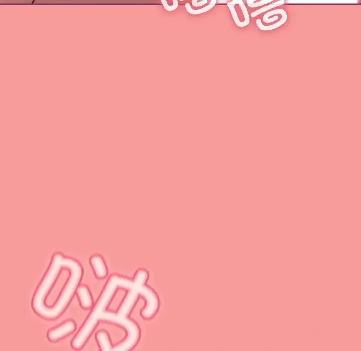 漫画《不请自来的未婚妻》第65话第150张图