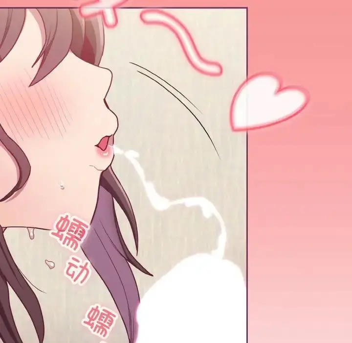 漫画《不请自来的未婚妻》第65话第151张图
