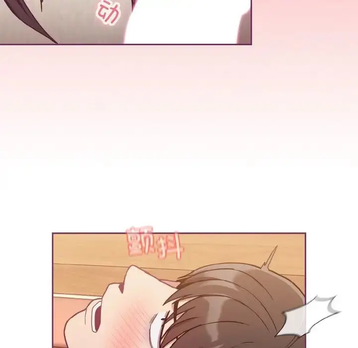 漫画《不请自来的未婚妻》第65话第152张图