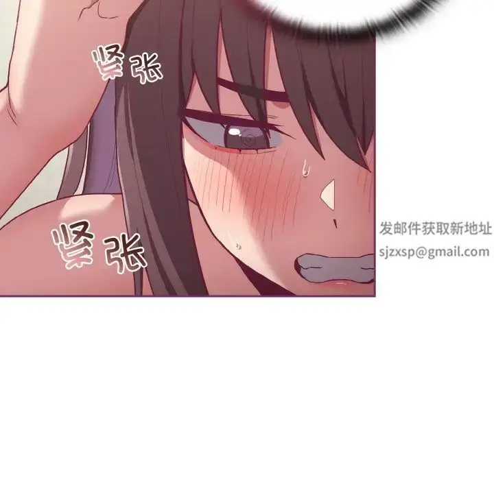 漫画《不请自来的未婚妻》第65话第29张图