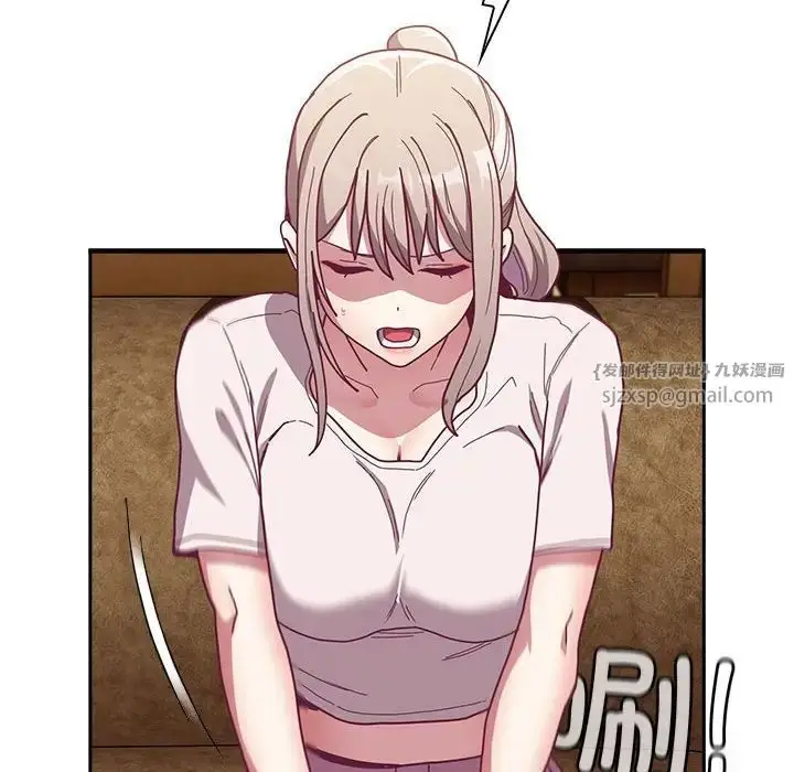 漫画《不请自来的未婚妻》第80话第124张图