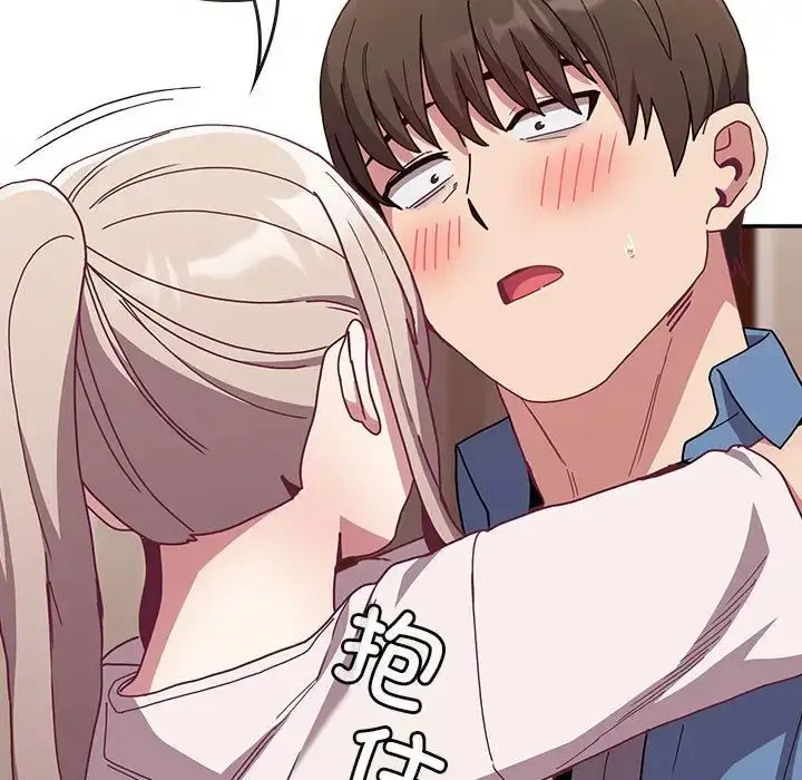 漫画《不请自来的未婚妻》第80话第134张图